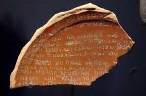 Plato de Lezoux, con inscripciones en lengua gala.